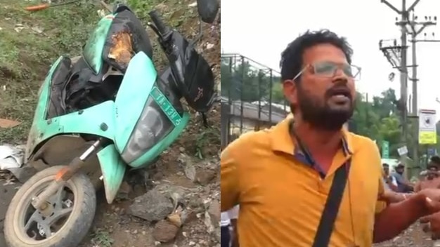 शख्स ने अपनी स्कूटर में लगाई आग