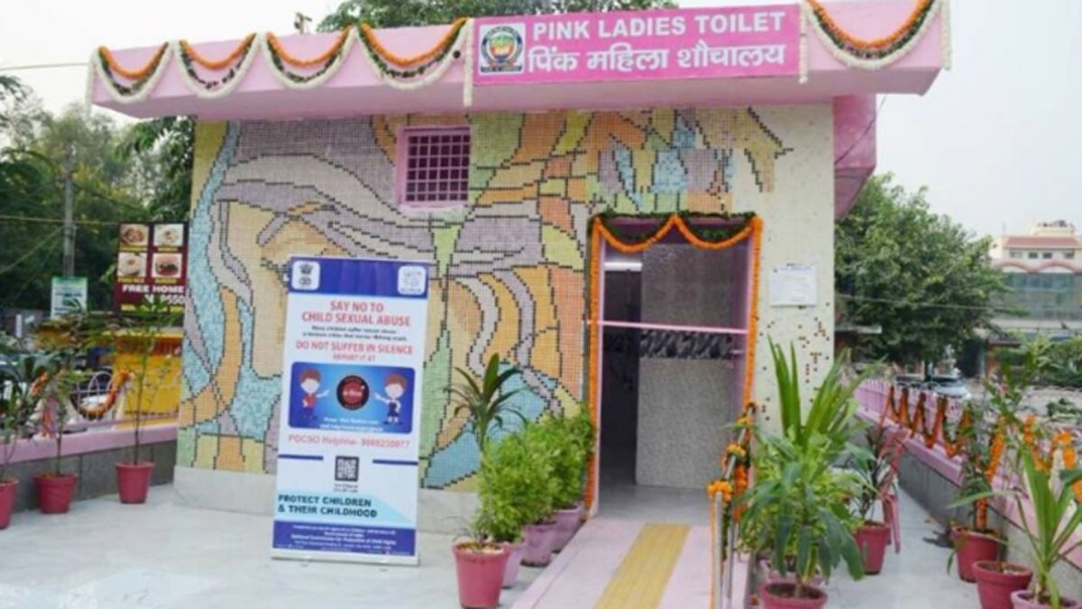 यूपी में पिंक टॉयलेट्स पर बड़ा फैसला