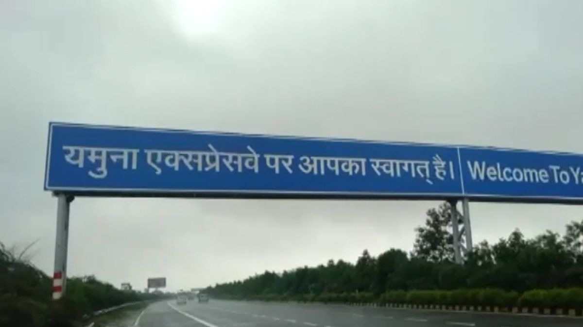 यमुना एक्सप्रेसवे पर घटाई गई स्पीड लिमिट.