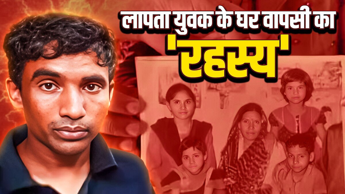 A shocking case in Shaheed Nagar of Sahibabad police station area of Ghaziabad. A shocking case in Shaheed Nagar of Sahibabad police station area of Ghaziabad.