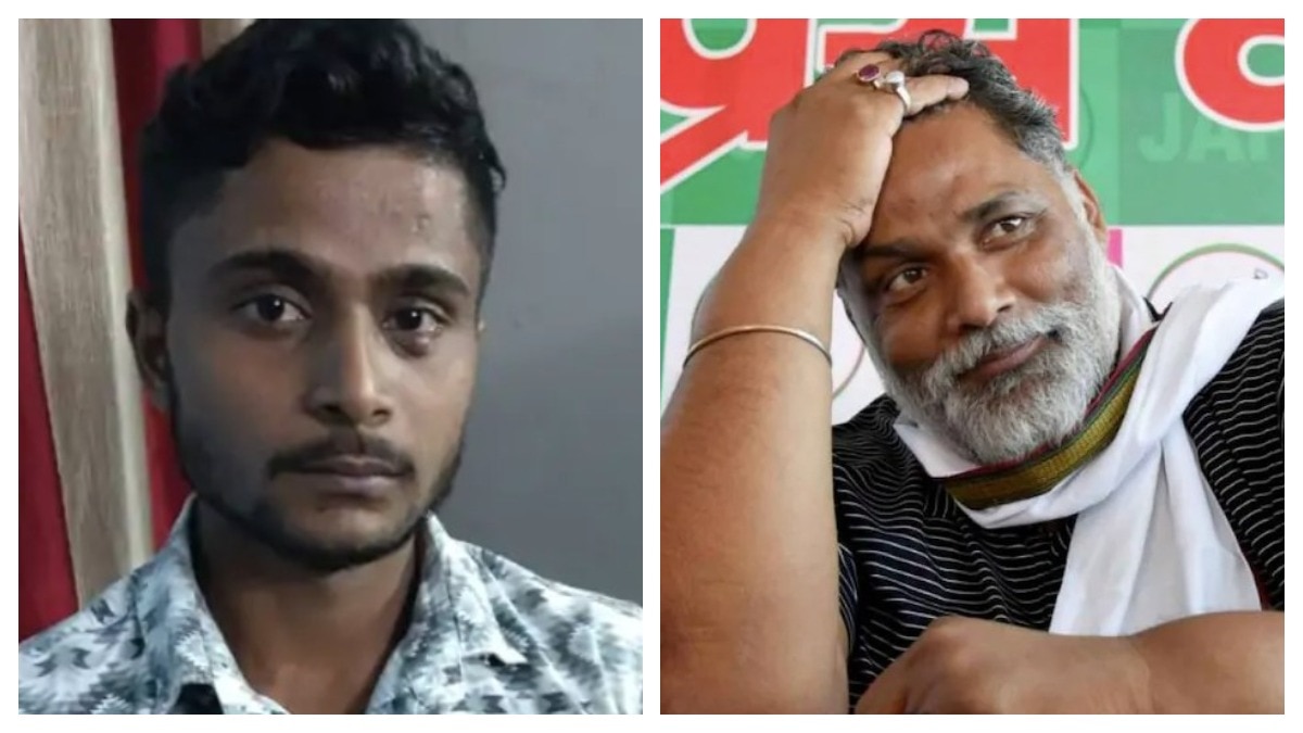 पप्पू यादव को धमकी देने वाला गिरफ्तार