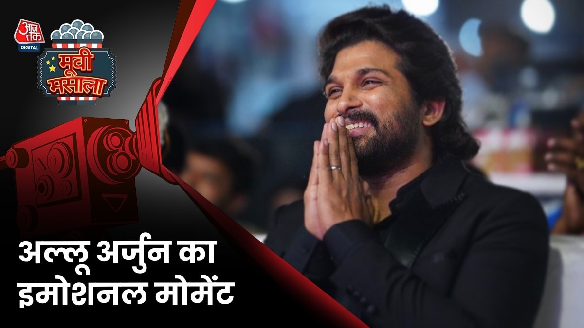 अल्लू अर्जुन 