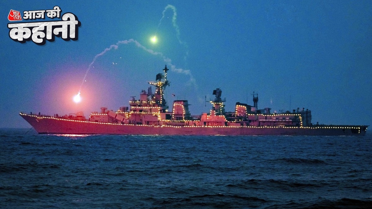 भारतीय नौसेना दिवस