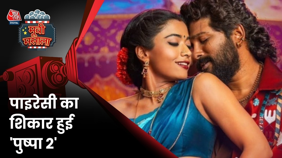 पाइरेसी का शिकार हुई पुष्पा 2