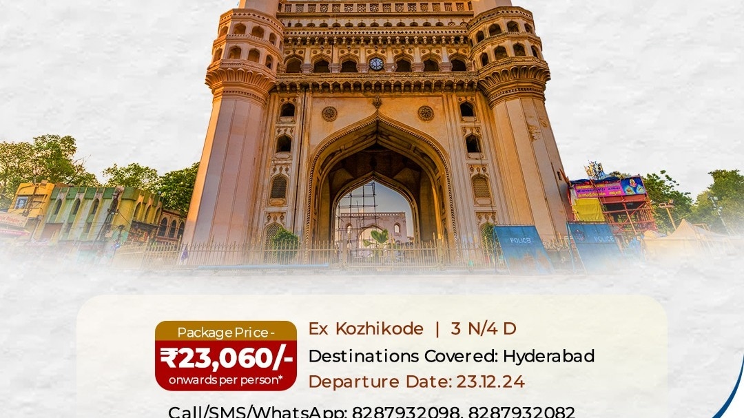 Hyderabad tour package