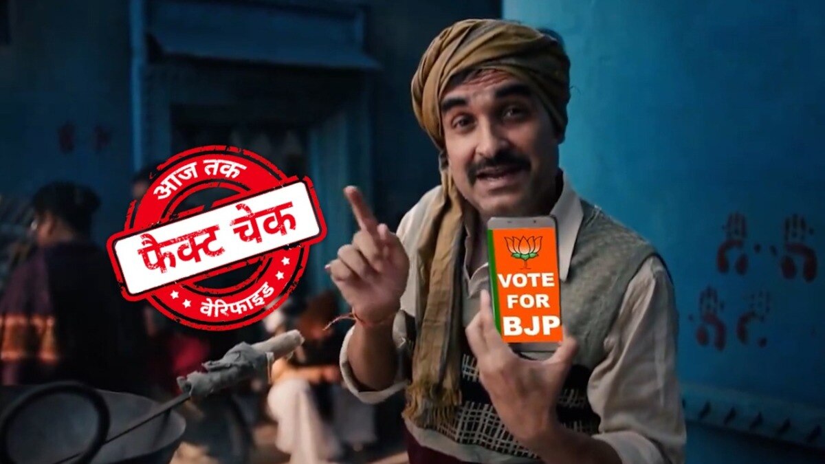 सोशल मीडिया यूजर्स