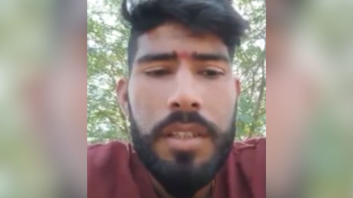 ट्रेन से कटकर युवक की मौत