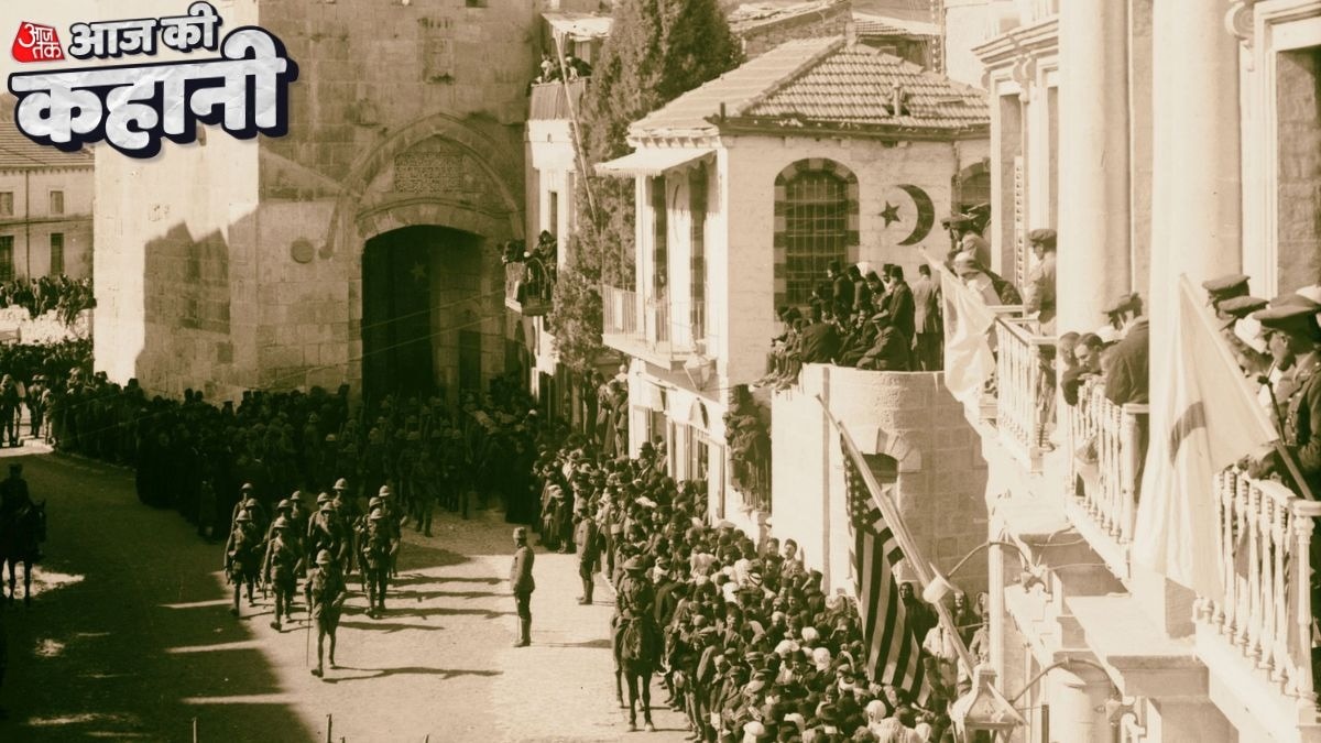 यरुशल पर ब्रिटेन का कब्जा (Getty)