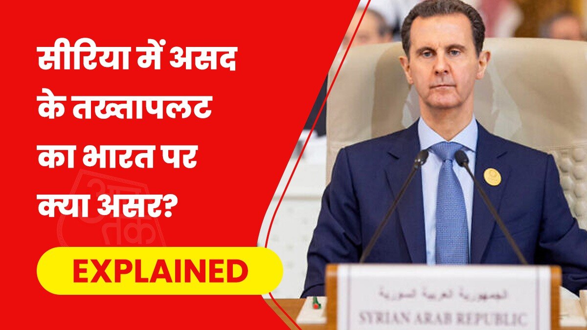 बशर अल-असद 24 साल से सीरिया की सत्ता में थे. (फाइल फोटो)