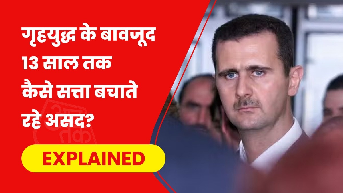 बशर अल-असद 24 साल तक सीरिया की सत्ता में रहे. (फाइल फोटो)
