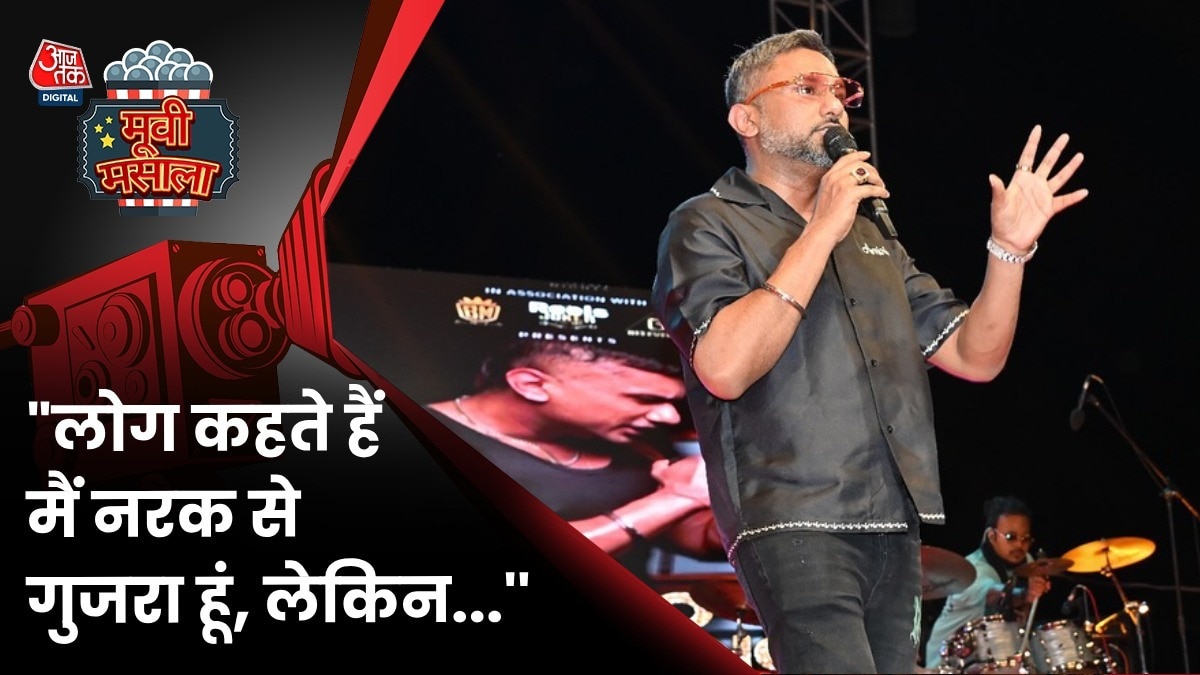 यो यो हनी सिंह