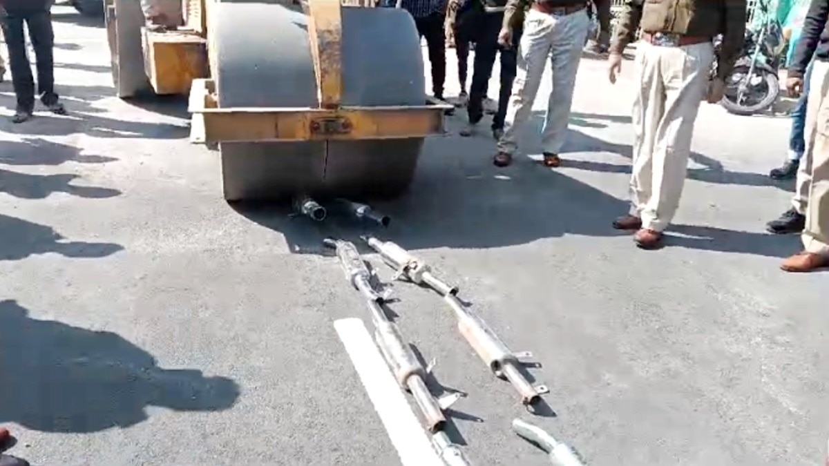 बुलेट साइलेंसरों को रोड रोलर से रौंदा गया.