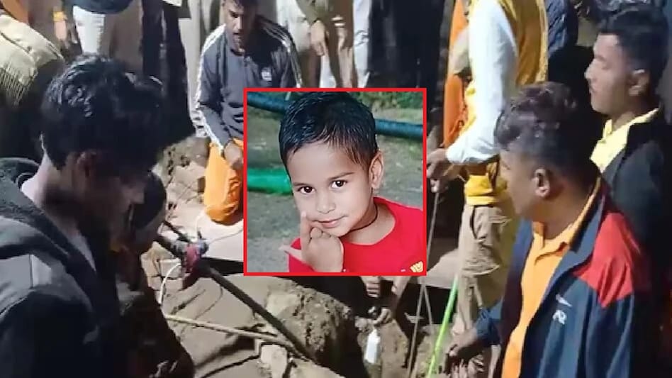 5 year old child Aryan dies after falling into borewell in Dausa. (Photo: Today) 5 year old child Aryan dies after falling into borewell in Dausa. (Photo: Today)
