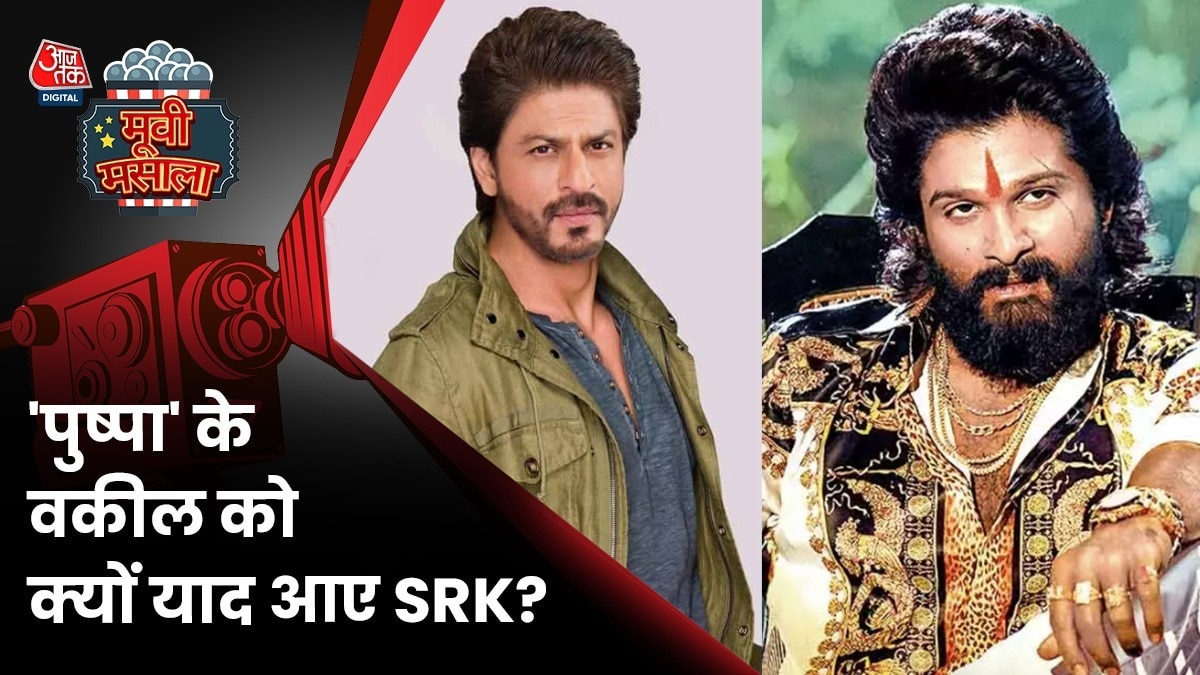 अल्लू अर्जुन, शाहरुख खान