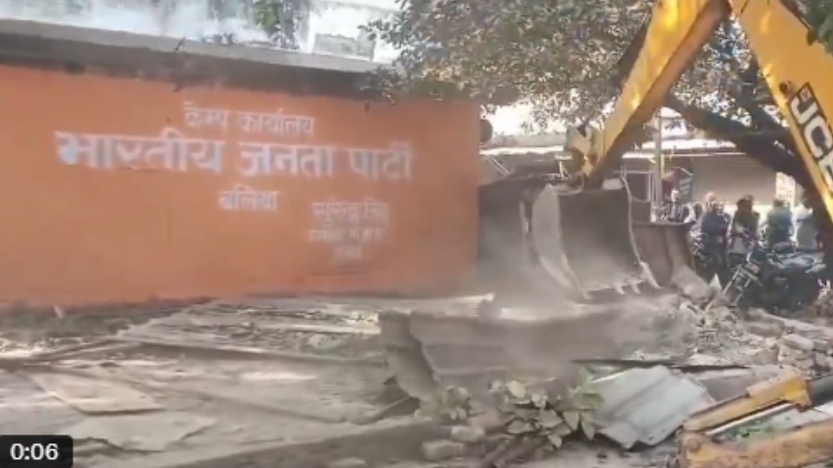 बलिया में बीजेपी कैंग कार्यालय पर बुलडोजर का एक्शन