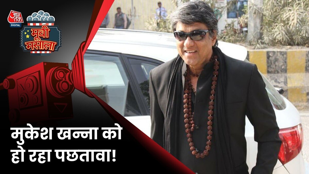 मुकेश खन्ना