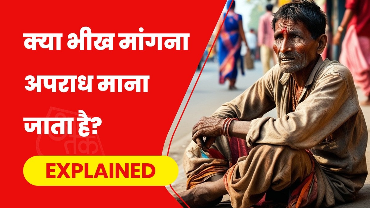 देश में भीख मांगने वालों की संख्या 3.72 लाख से ज्यादा है. (AI Generated Image)