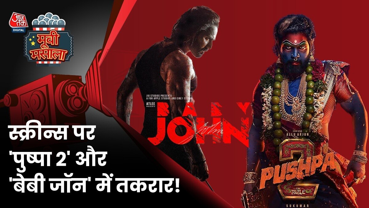 वरुण धवन, अल्लू अर्जुन