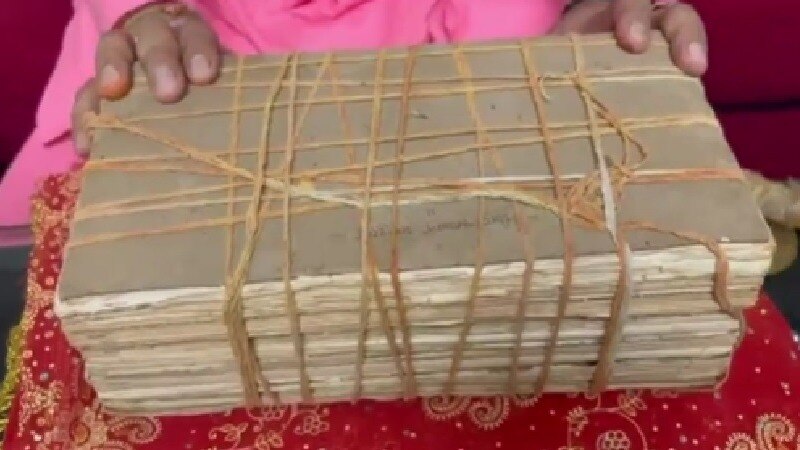 भागवत पुराण चोरी