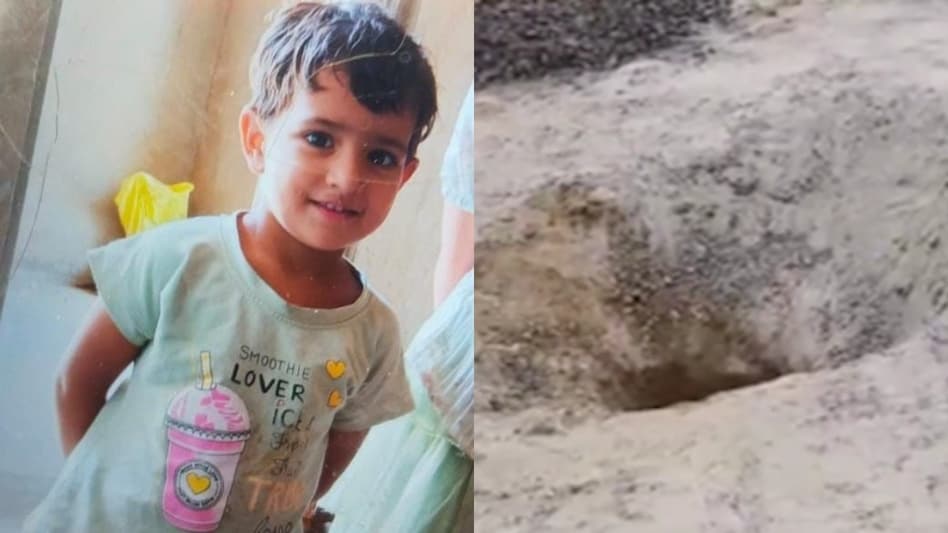 150 फीट गहरे बोरवेल में गिर गई चेतना.