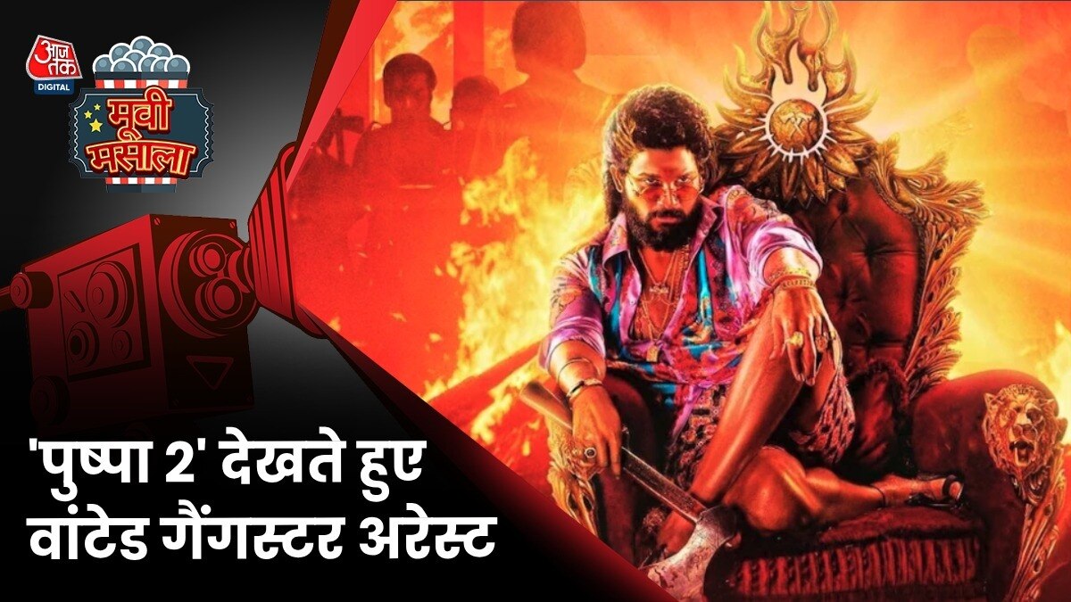 अल्लू अर्जुन