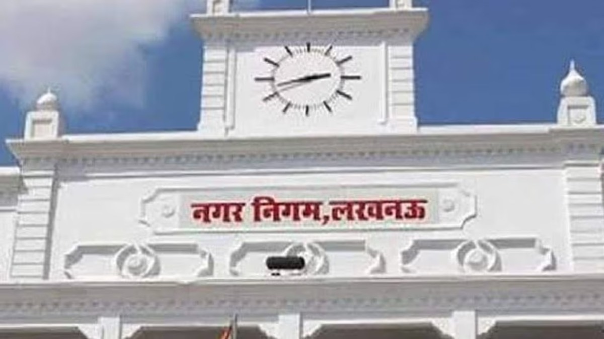 LUCKNOW NAGAR NIGAM (File Photo)