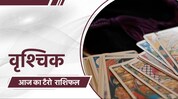 टॅरो कार्ड रीडरवरून जाणून घ्या आजचा दिवस कोणत्या राशींसाठी असेल शुभ? टॅरो कार्ड रीडरवरून जाणून घ्या आजचा दिवस कोणत्या राशींसाठी असेल शुभ?
