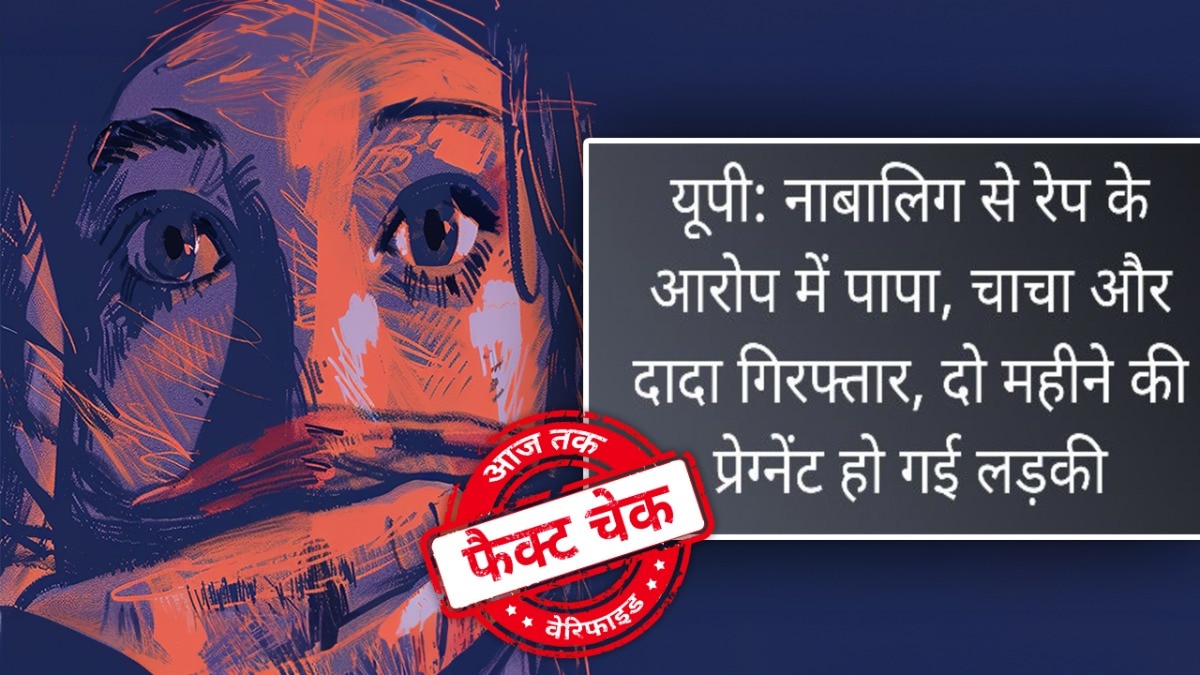 सोशल मीडिया यूजर्स