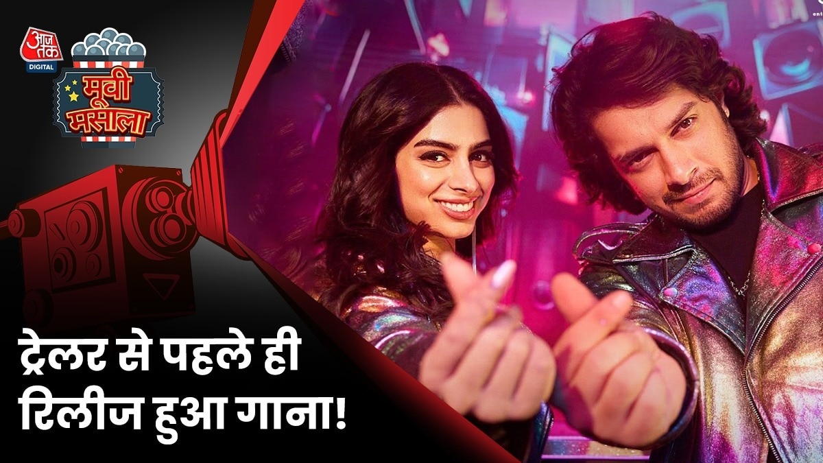 'लवयापा' 