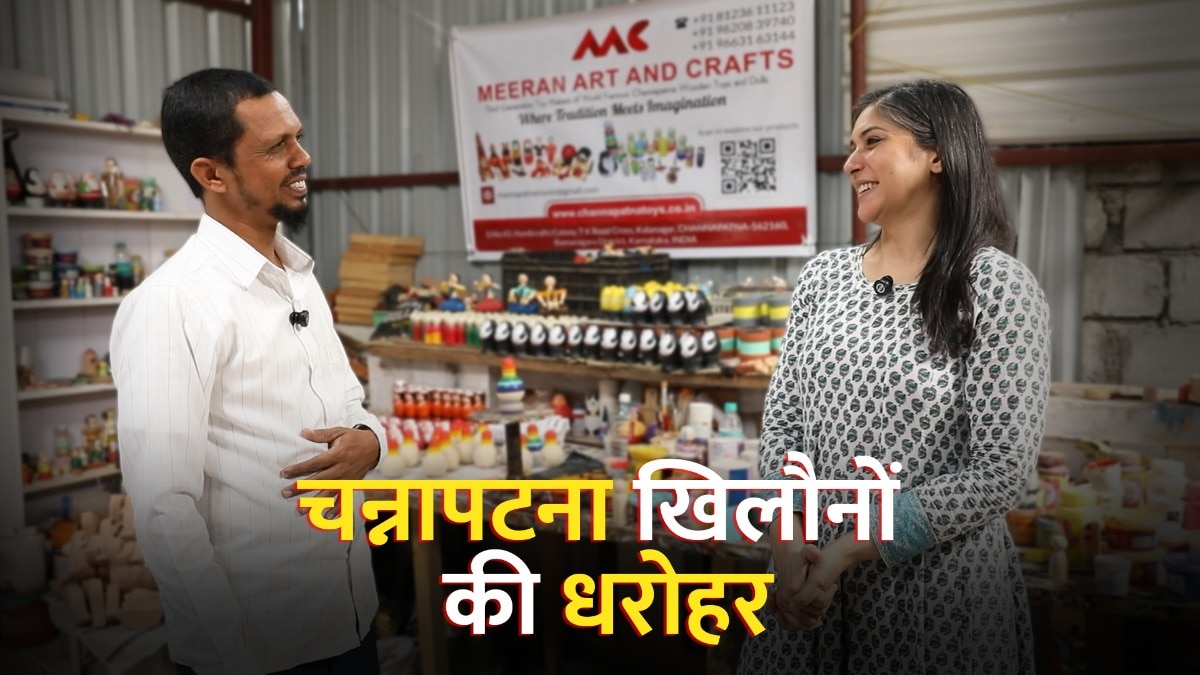 चन्नापटना खिलौनों की धरोहर