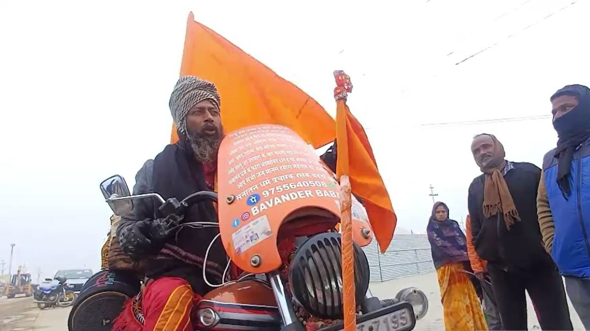 बाइक से महाकुंभ में पहुंचे बवंडर बाबा. (Photo: Aajtak)