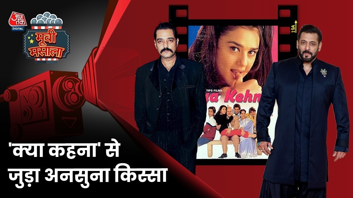 Salman khan was offered Chanrachur rolre in 'Kya Kehna'