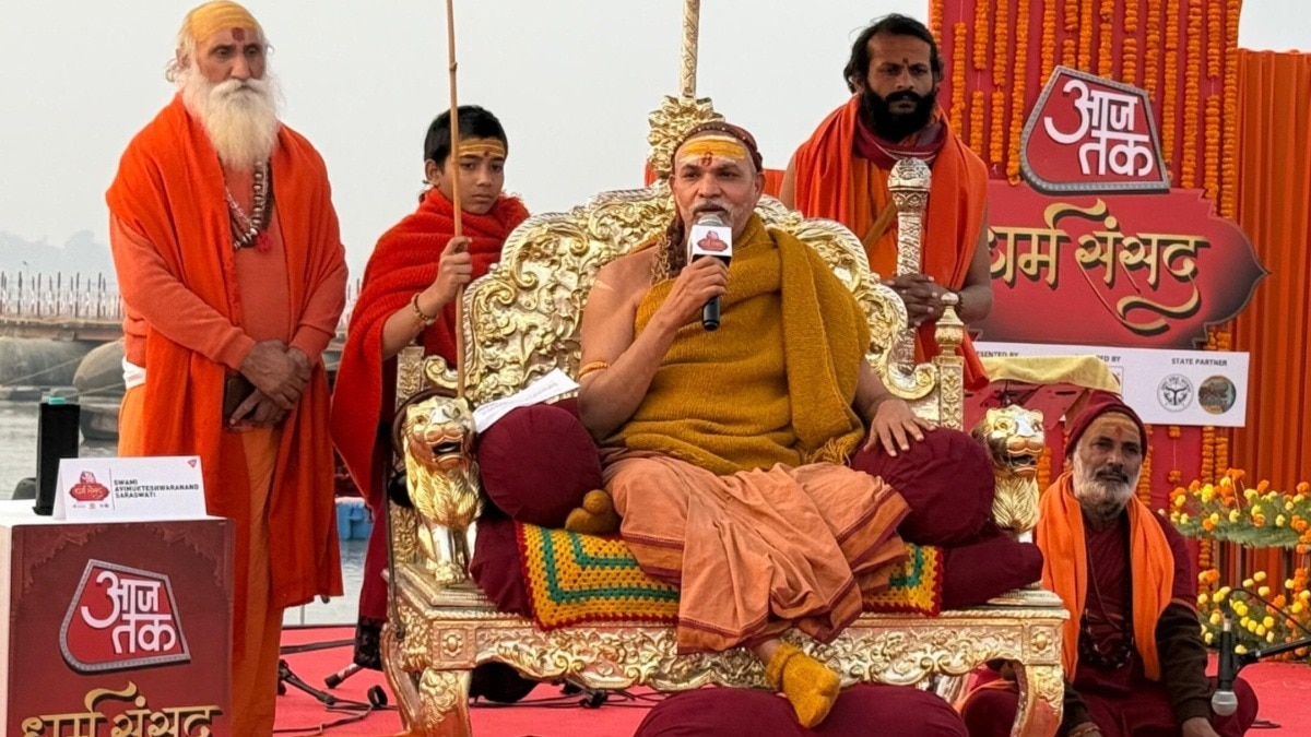 आजतक धर्म संसद में बोले स्वामी अविमुक्तेश्वरानंद सरस्वती 