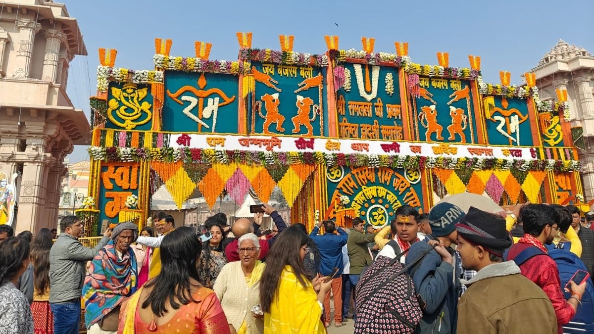 Ram Lalla Anniversary - राम मंदिर की पहली वर्षगांठ... अयोध्या में आज से उत्सव शुरू, CM योगी करेंगे महाआरती, 3 दिन चलेगा भव्य समारोह - Ayodhya First anniversary of Ram ...