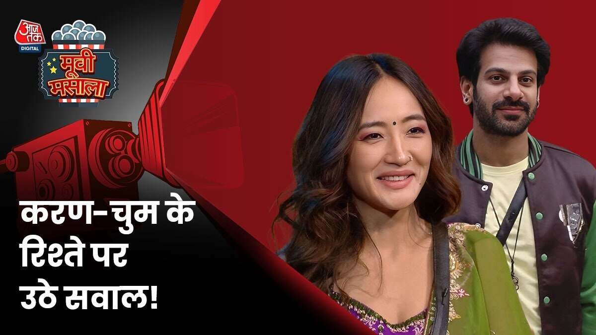 करणवीर मेहरा-चुम दरांग