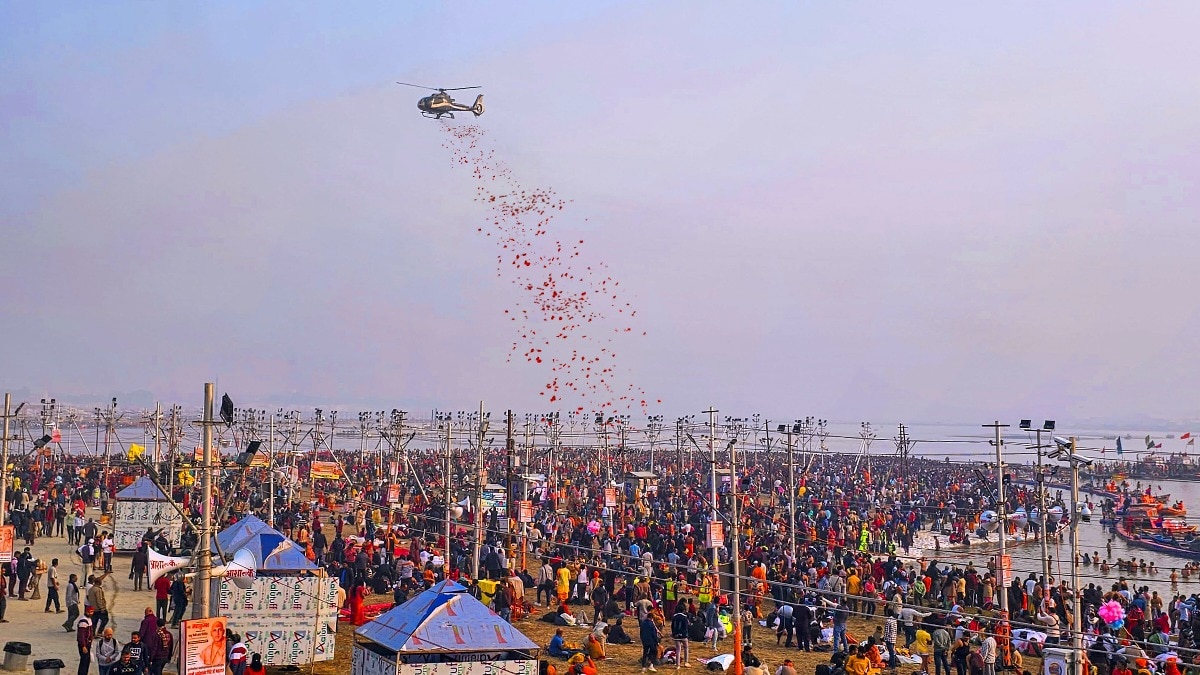 महाकुंभ 2025