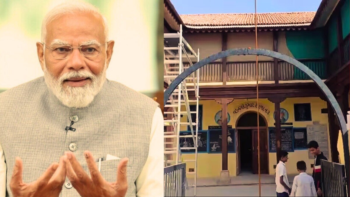 Prime Minister Narendra Modi's Childhood School Renovation