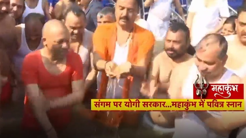 संगम में योगी कैबिनेट