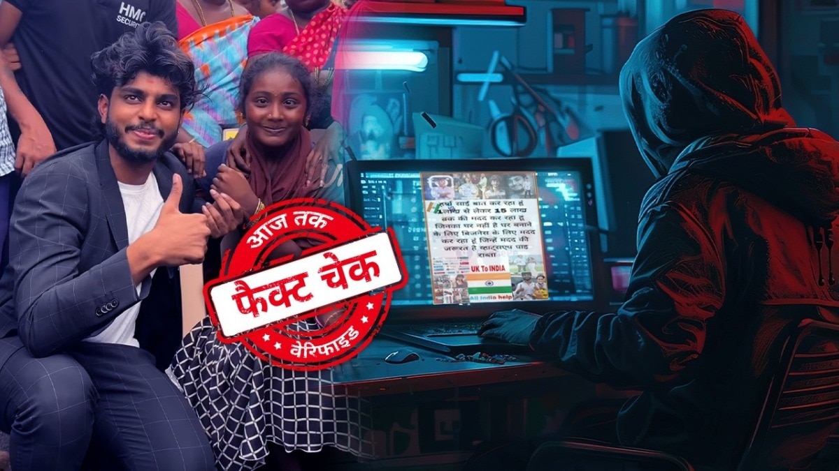 सोशल मीडिया यूजर्स