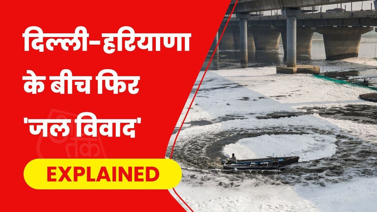 delhi haryana water issue
