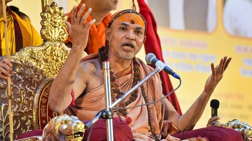 शंकराचार्य स्वामी अविमुक्तेश्वरानंद सरस्वती 