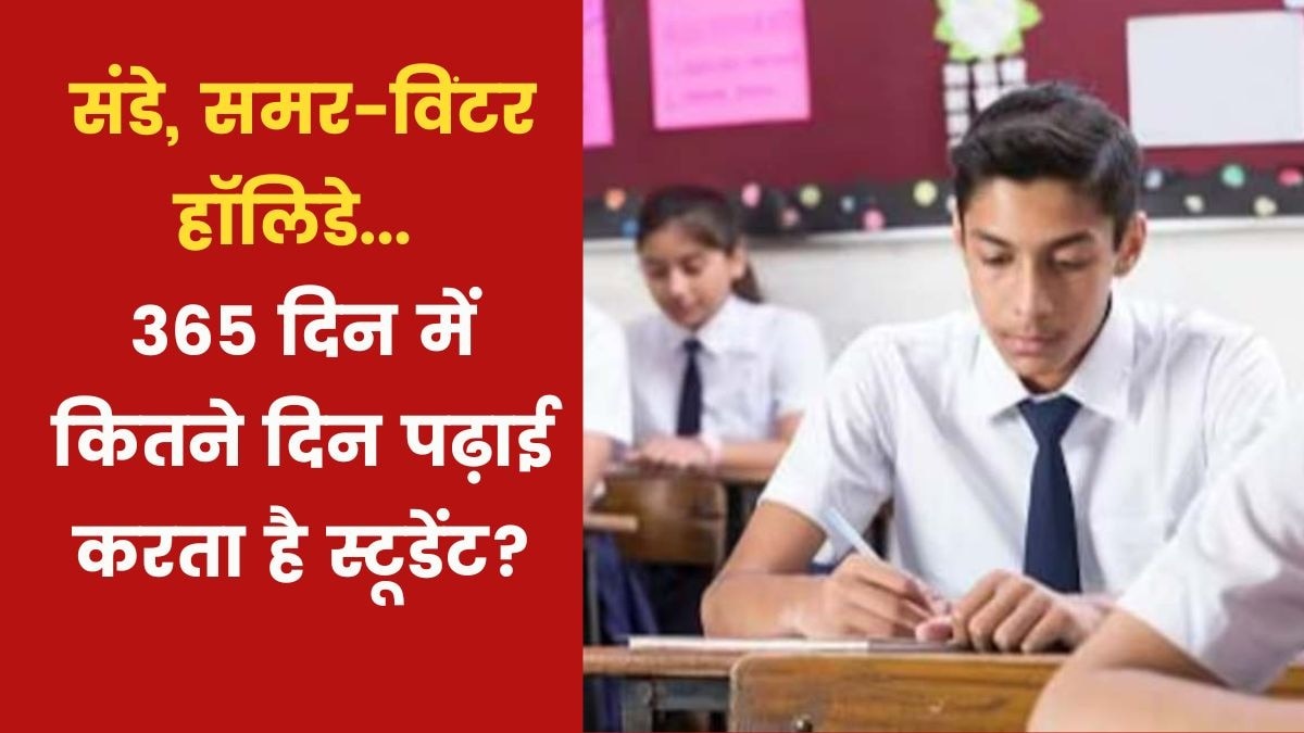 सांकेतिक तस्वीर