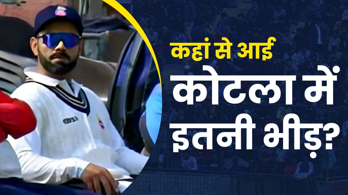 विराट कोहली करीब 13 साल रणजी मुकाबला खेलने उतरे