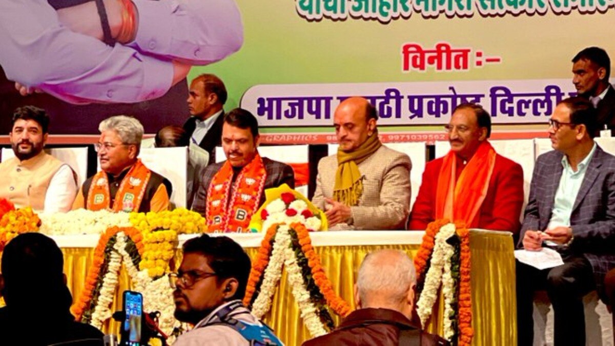 दिल्ली विधानसभा चुनाव के लिए प्रचार करते हुए महाराष्ट्र के सीएम देवेंद्र फडणवीस