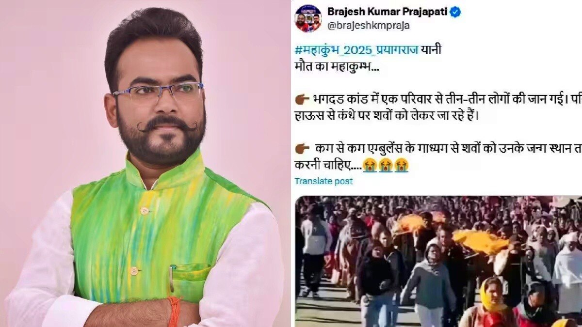  पूर्व विधायक बृजेश कुमार प्रजापति पर FIR