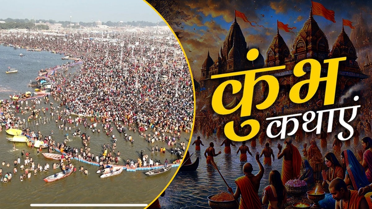 प्रयागराज की ही तरह छत्तीसगढ़ के राजिम में भी लगता है एक कुंभ मेला