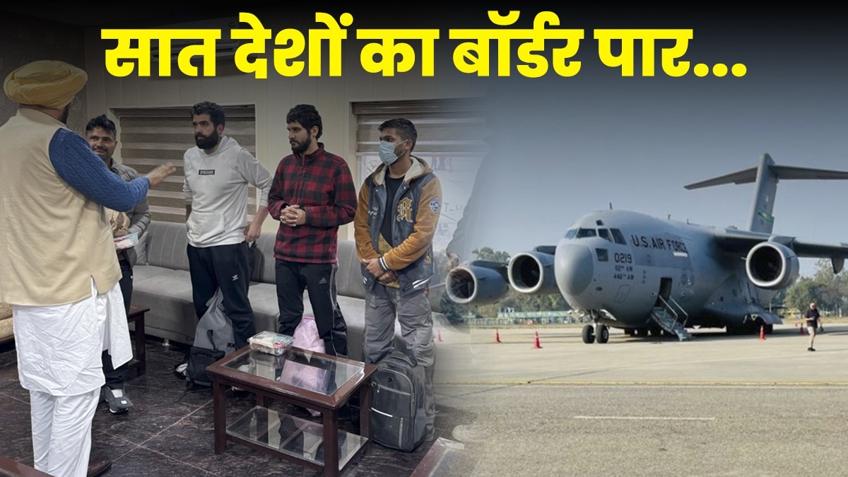 अमृतसर लौटे प्रवासियों से बात करते पंजाब के मंत्री (फोटो डिजाइन-आजतक)