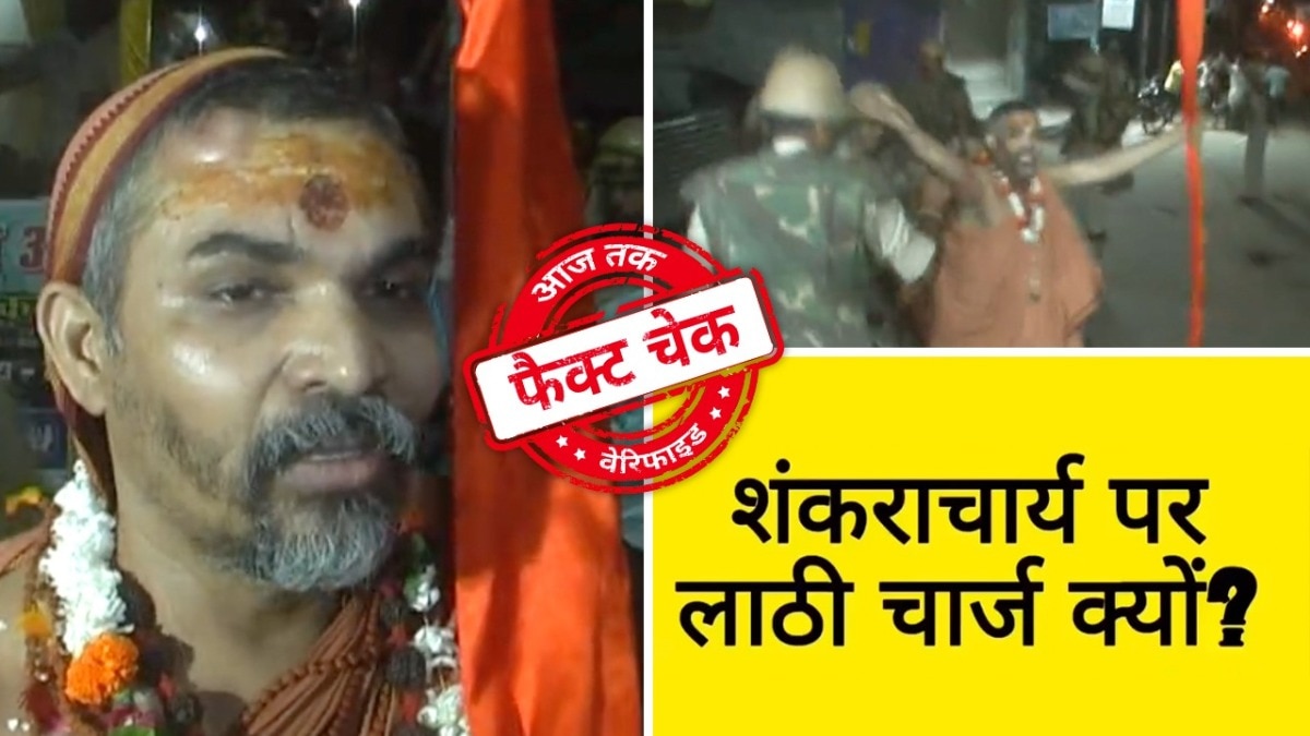 सोशल मीडिया यूजर्स