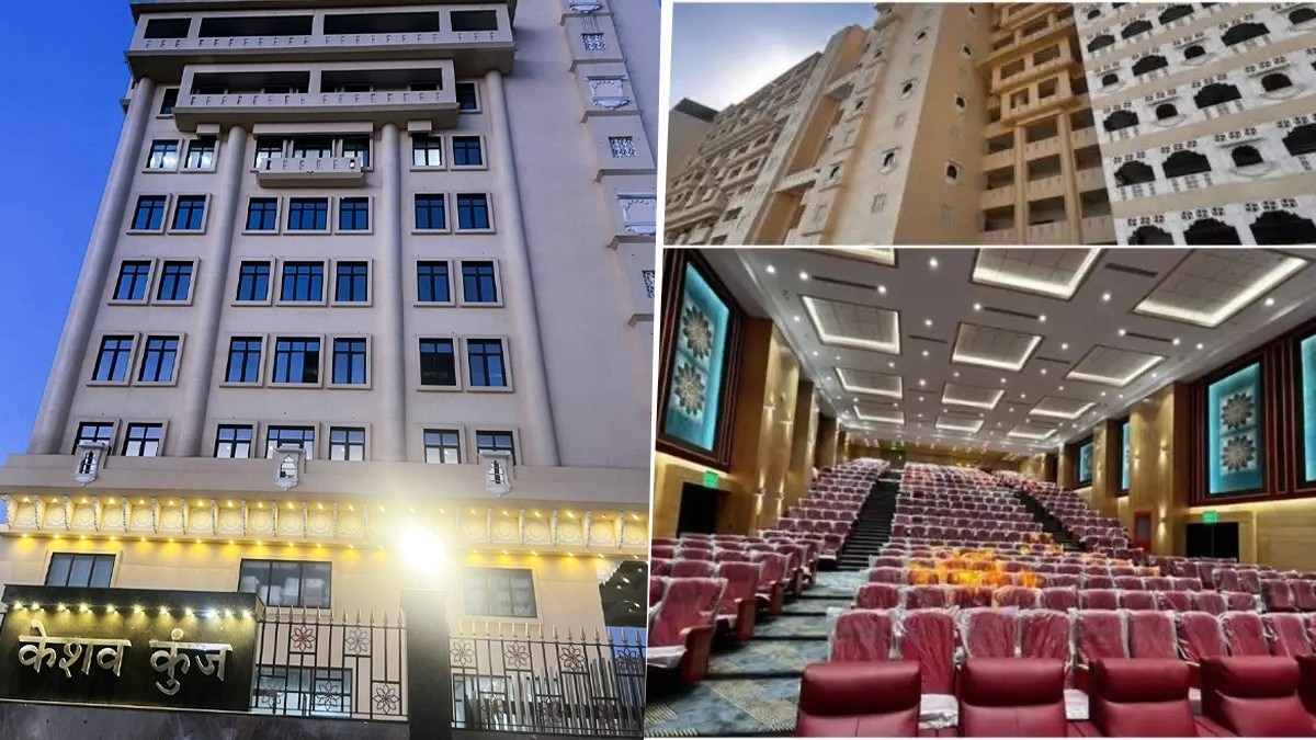 नई दिल्ली स्थित आरएसएस का नया दफ्तर. 