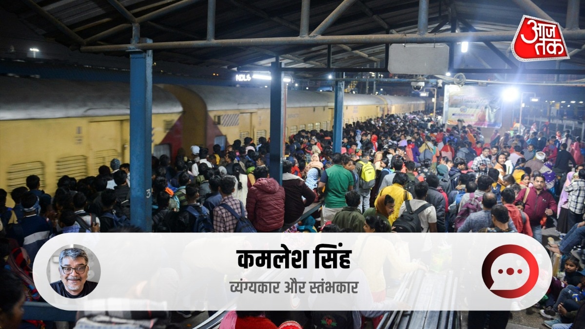 प्रयागराज जाने के लिए NDLS पर उमड़ी भीड़ (फोटो- रॉयटर्स)